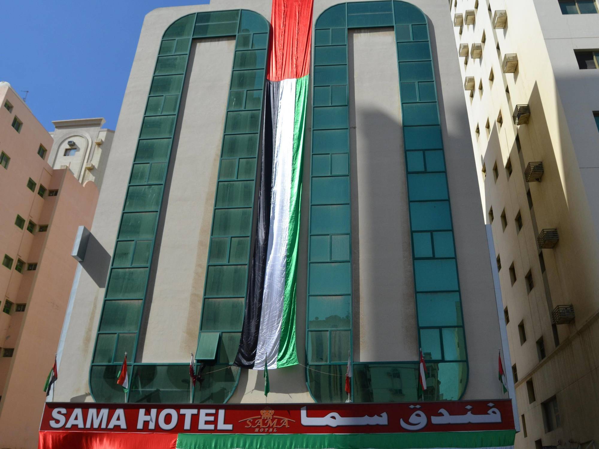 Sama Hotel Szardża Zewnętrze zdjęcie